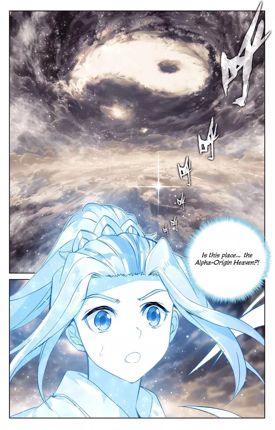 Yuan Zun Chapter 130 6